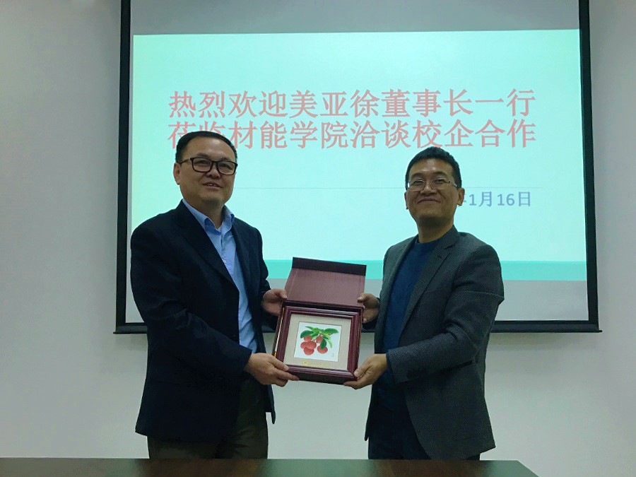 首页- am8亚美集团旗舰厅官网
