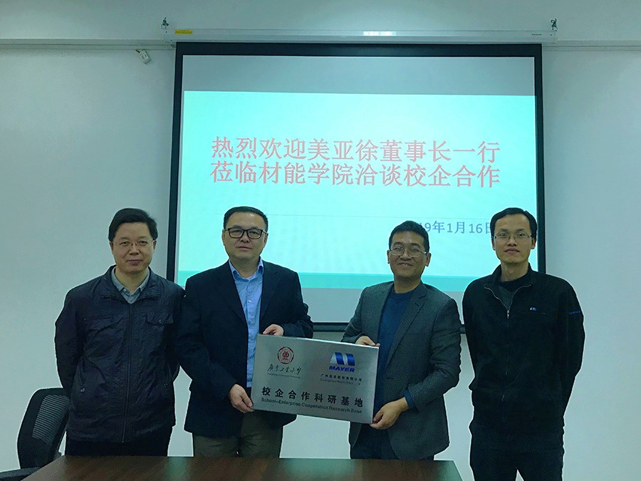 首页- am8亚美集团旗舰厅官网