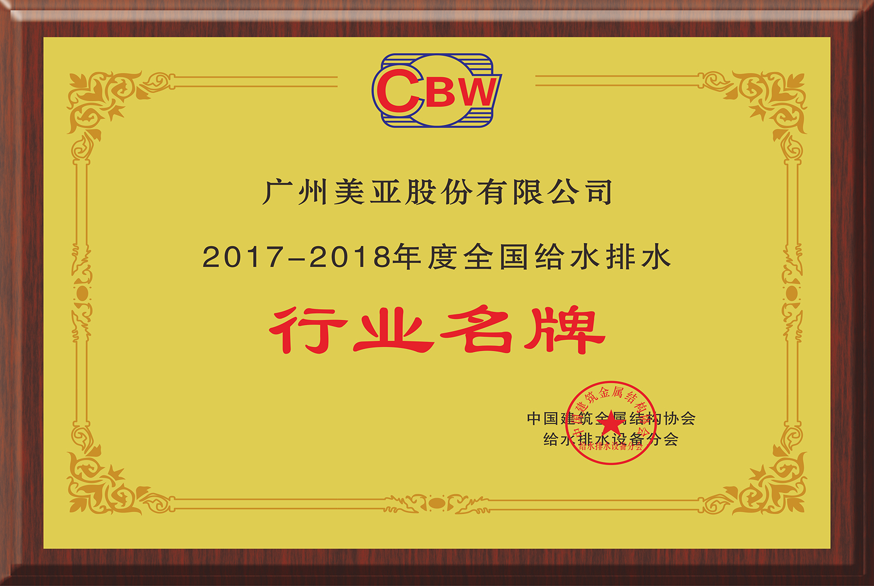 20191009084820548