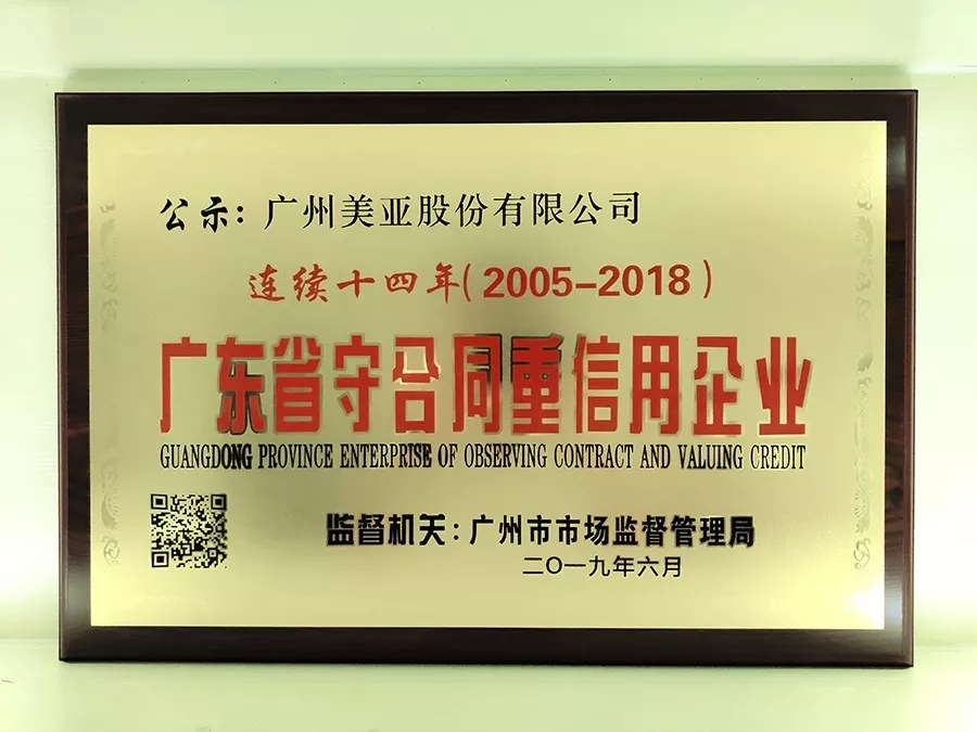 首页- am8亚美集团旗舰厅官网