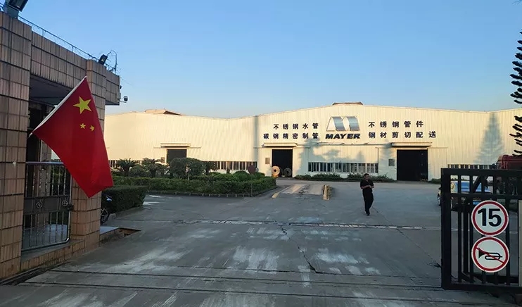 首页- am8亚美集团旗舰厅官网