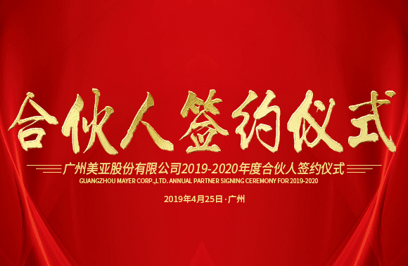 首页- am8亚美集团旗舰厅官网