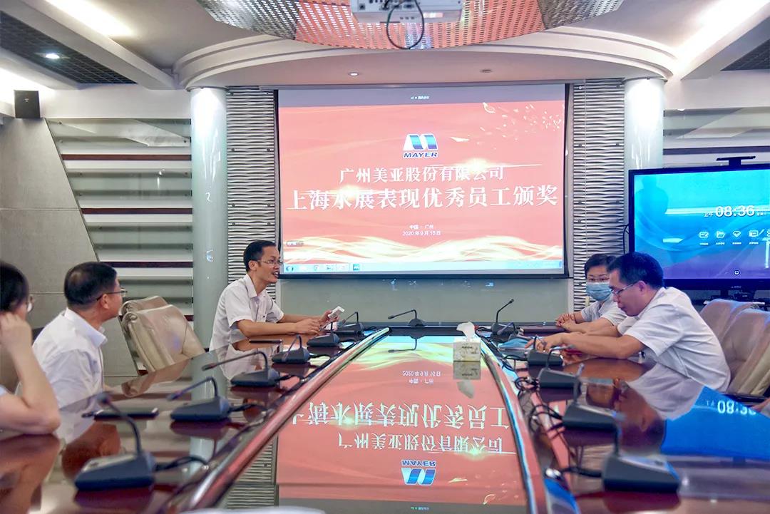 首页- am8亚美集团旗舰厅官网