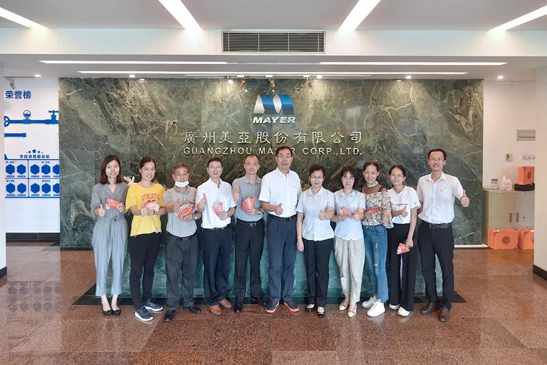 首页- am8亚美集团旗舰厅官网