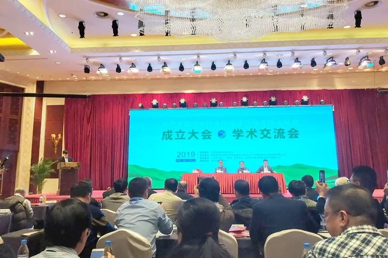 首页- am8亚美集团旗舰厅官网