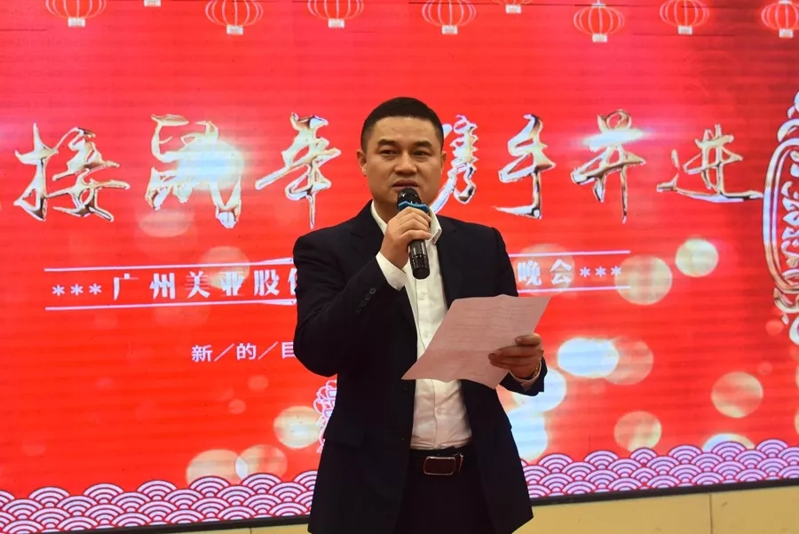 首页- am8亚美集团旗舰厅官网