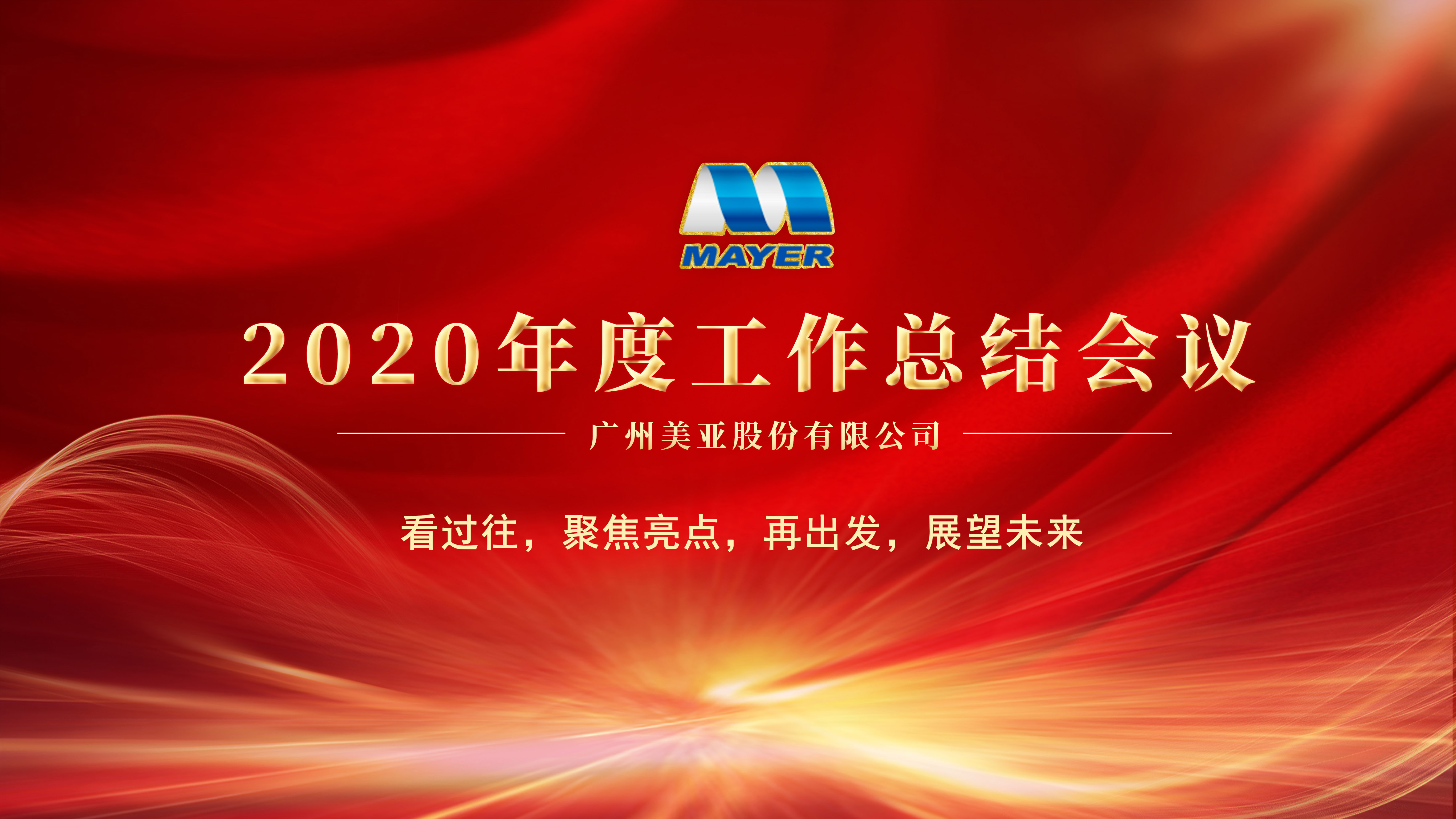 首页- am8亚美集团旗舰厅官网