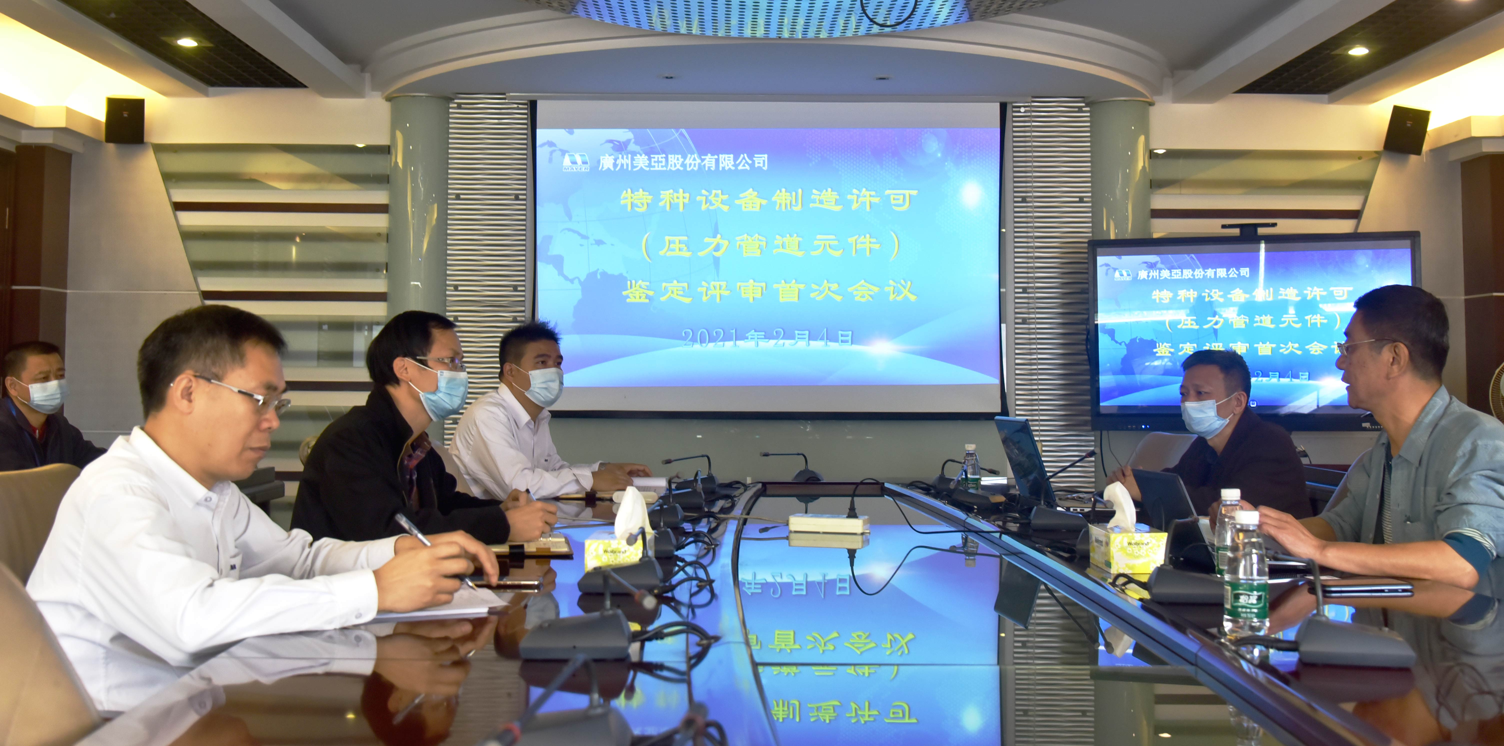 20210406105315890 首页- am8亚美集团旗舰厅官网