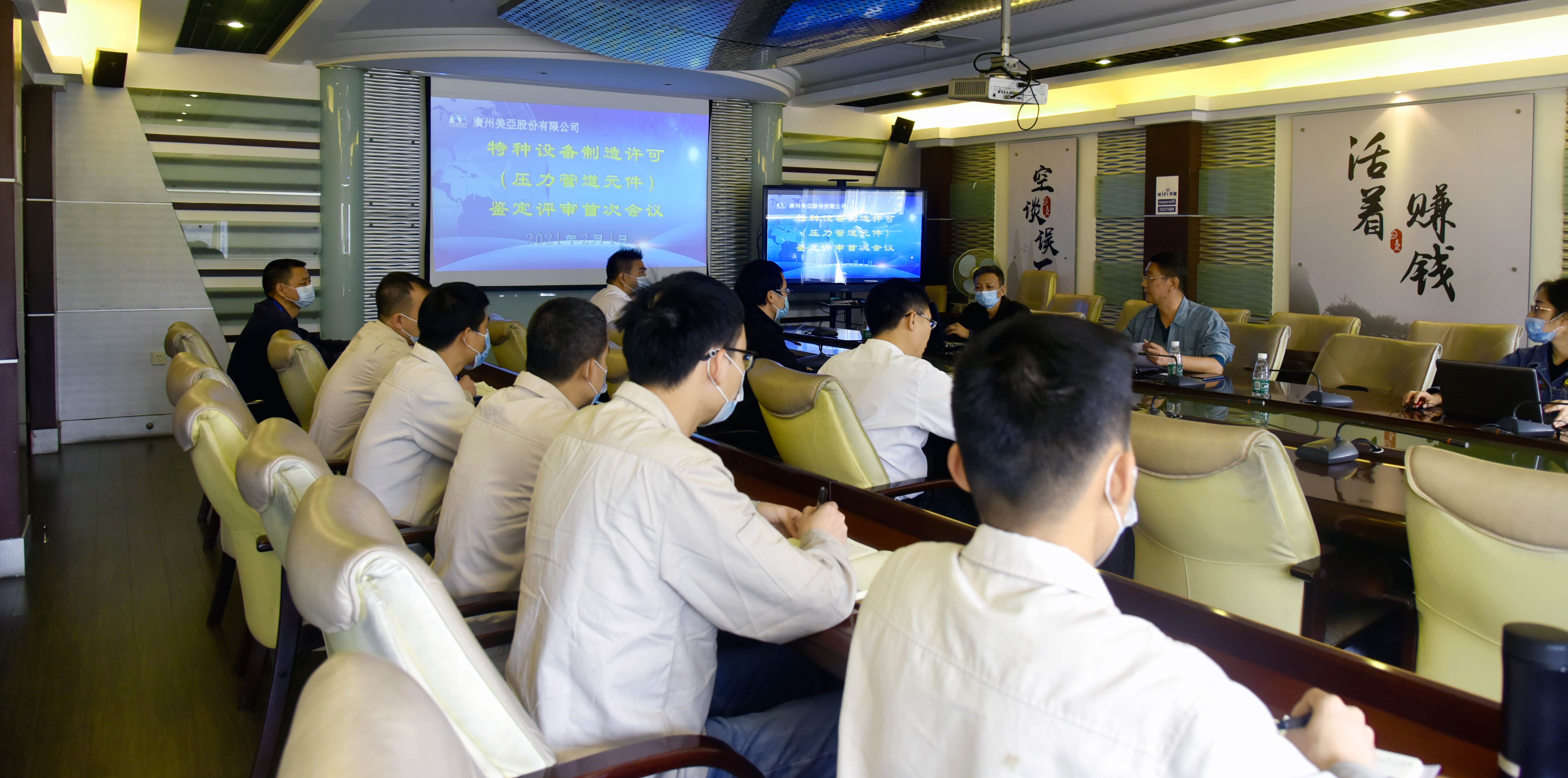 20210406105446359 首页- am8亚美集团旗舰厅官网
