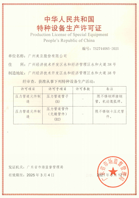2021040610546421 首页- am8亚美集团旗舰厅官网