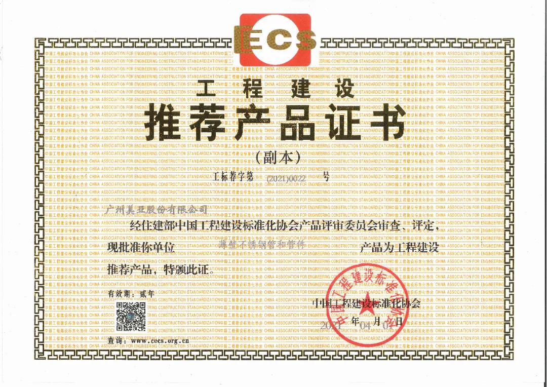 首页- am8亚美集团旗舰厅官网