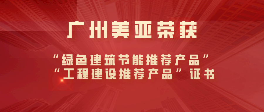 首页- am8亚美集团旗舰厅官网
