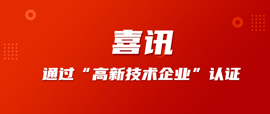 首页- am8亚美集团旗舰厅官网