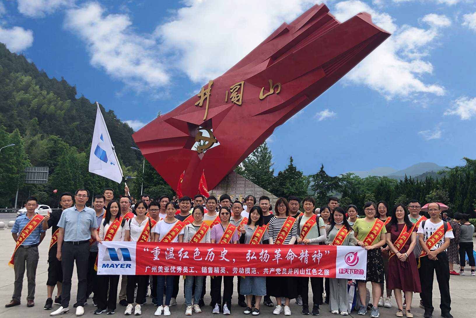 首页- am8亚美集团旗舰厅官网