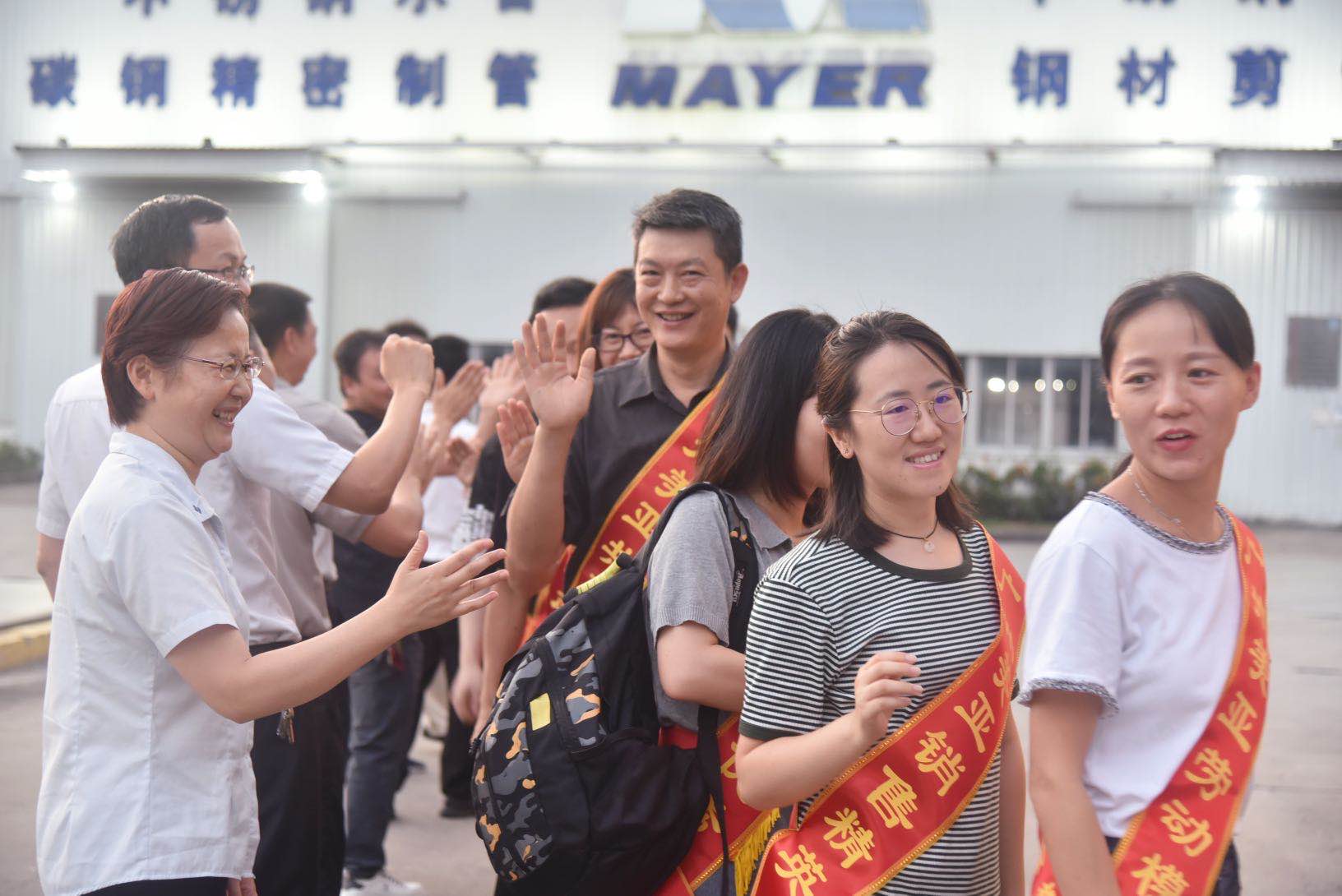 首页- am8亚美集团旗舰厅官网