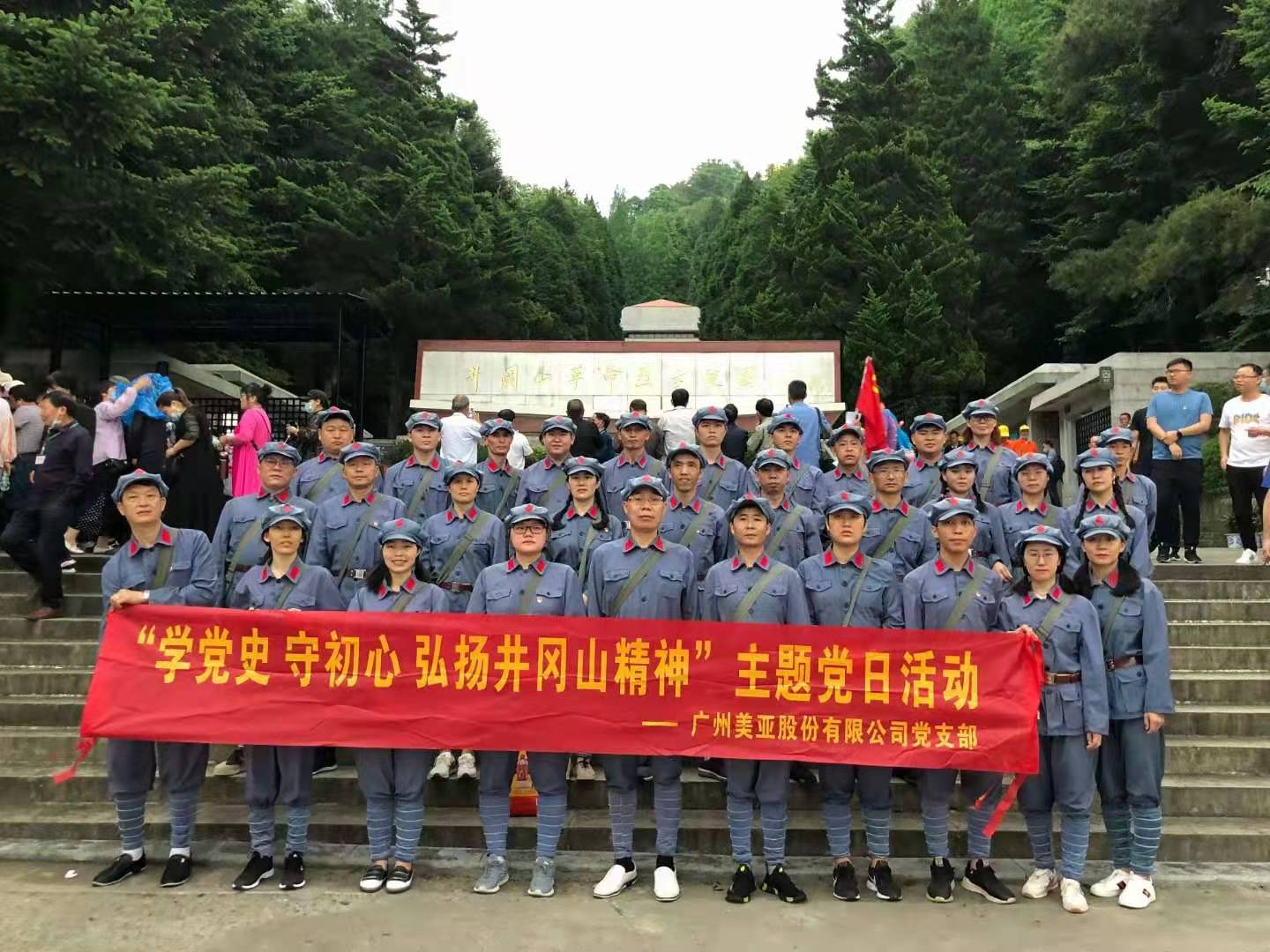 首页- am8亚美集团旗舰厅官网