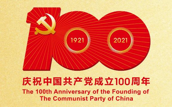 首页- am8亚美集团旗舰厅官网