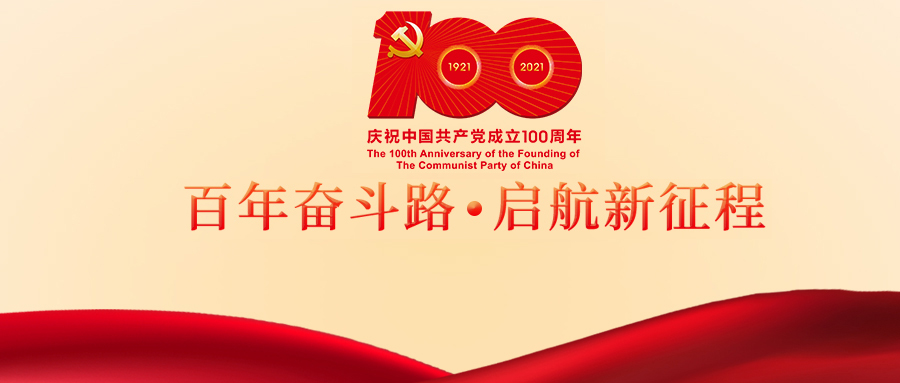 首页- am8亚美集团旗舰厅官网