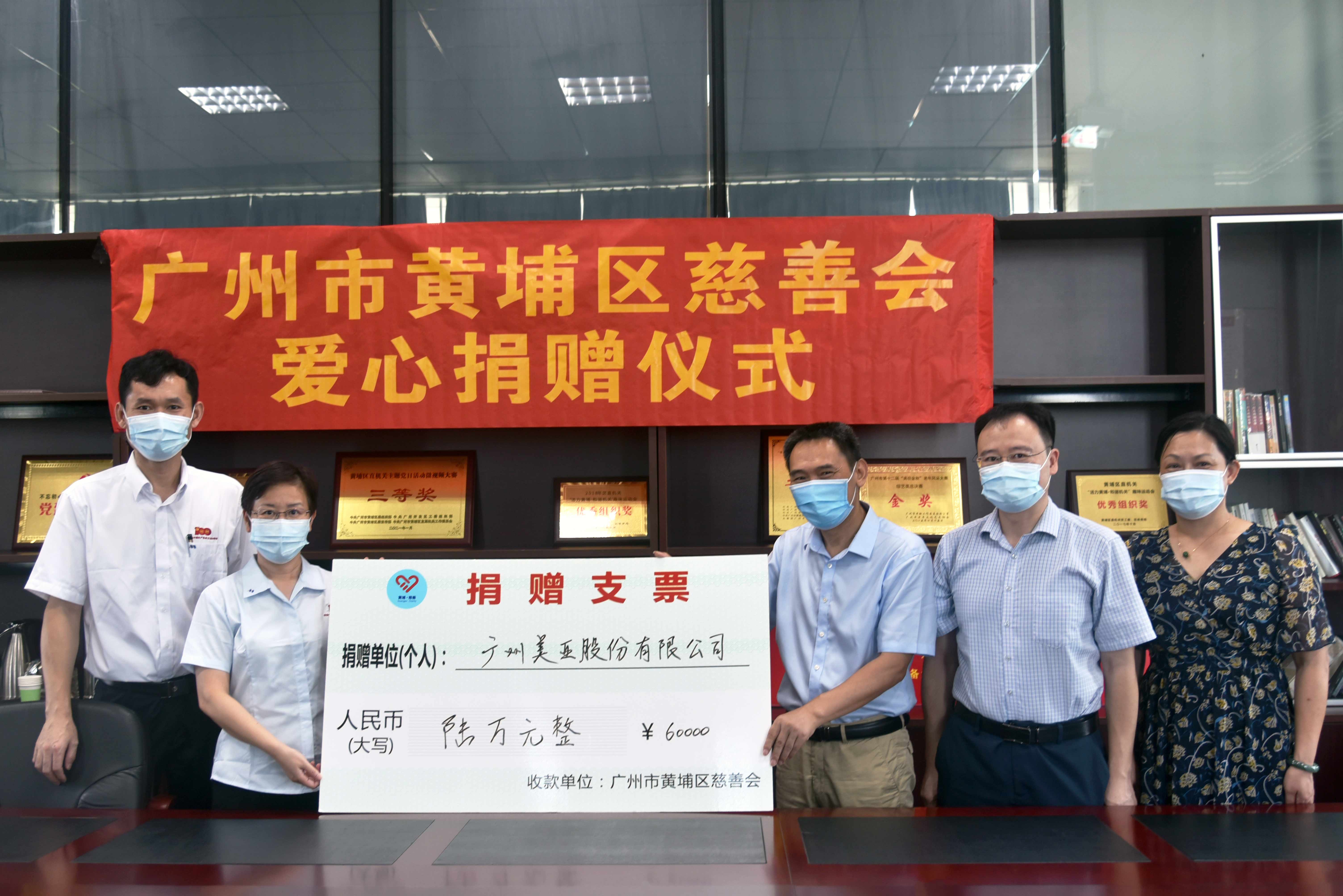 首页- am8亚美集团旗舰厅官网