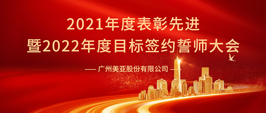 首页- am8亚美集团旗舰厅官网