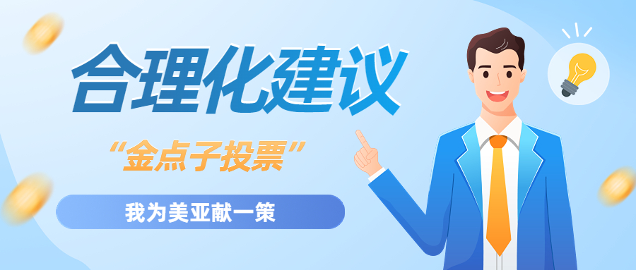 首页- am8亚美集团旗舰厅官网