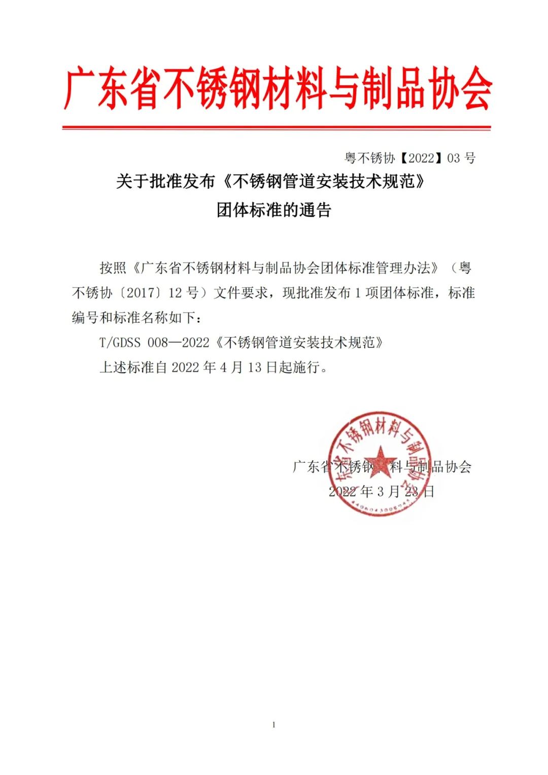 首页- am8亚美集团旗舰厅官网
