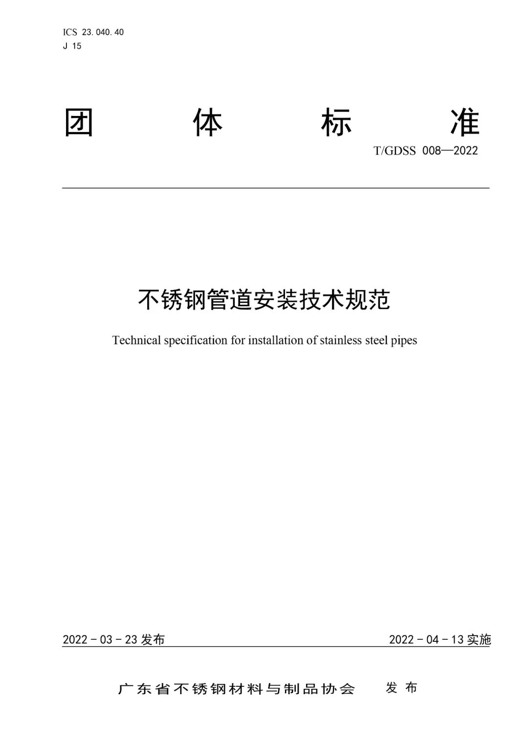 首页- am8亚美集团旗舰厅官网