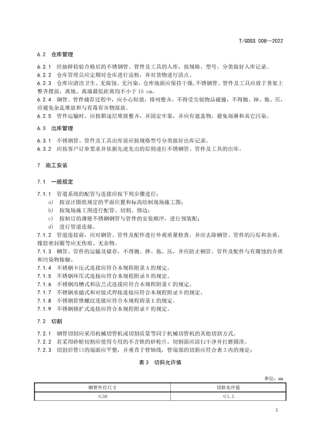 首页- am8亚美集团旗舰厅官网