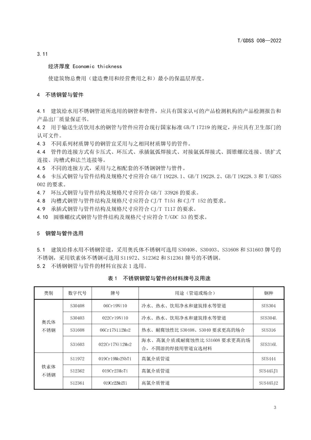 首页- am8亚美集团旗舰厅官网