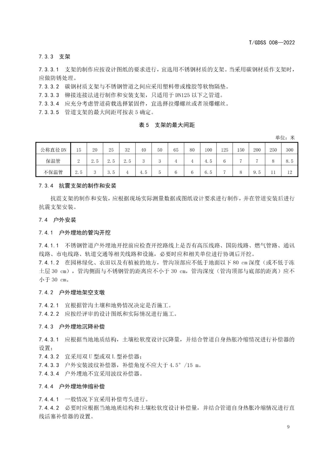 首页- am8亚美集团旗舰厅官网