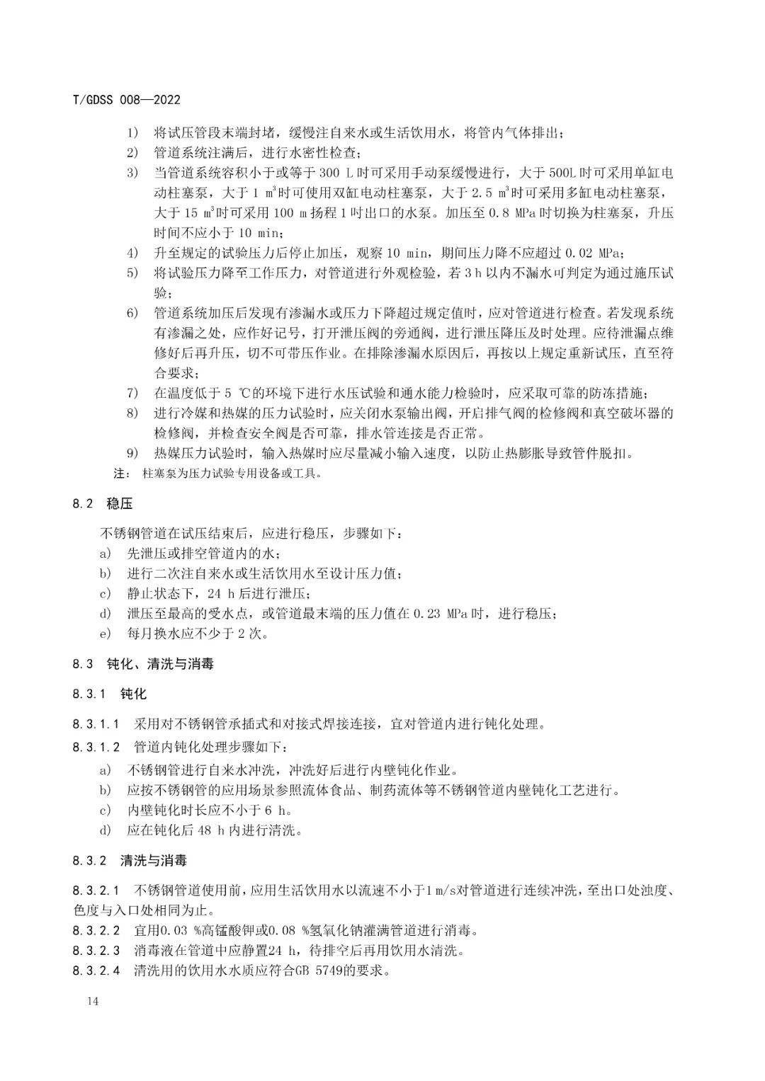 首页- am8亚美集团旗舰厅官网