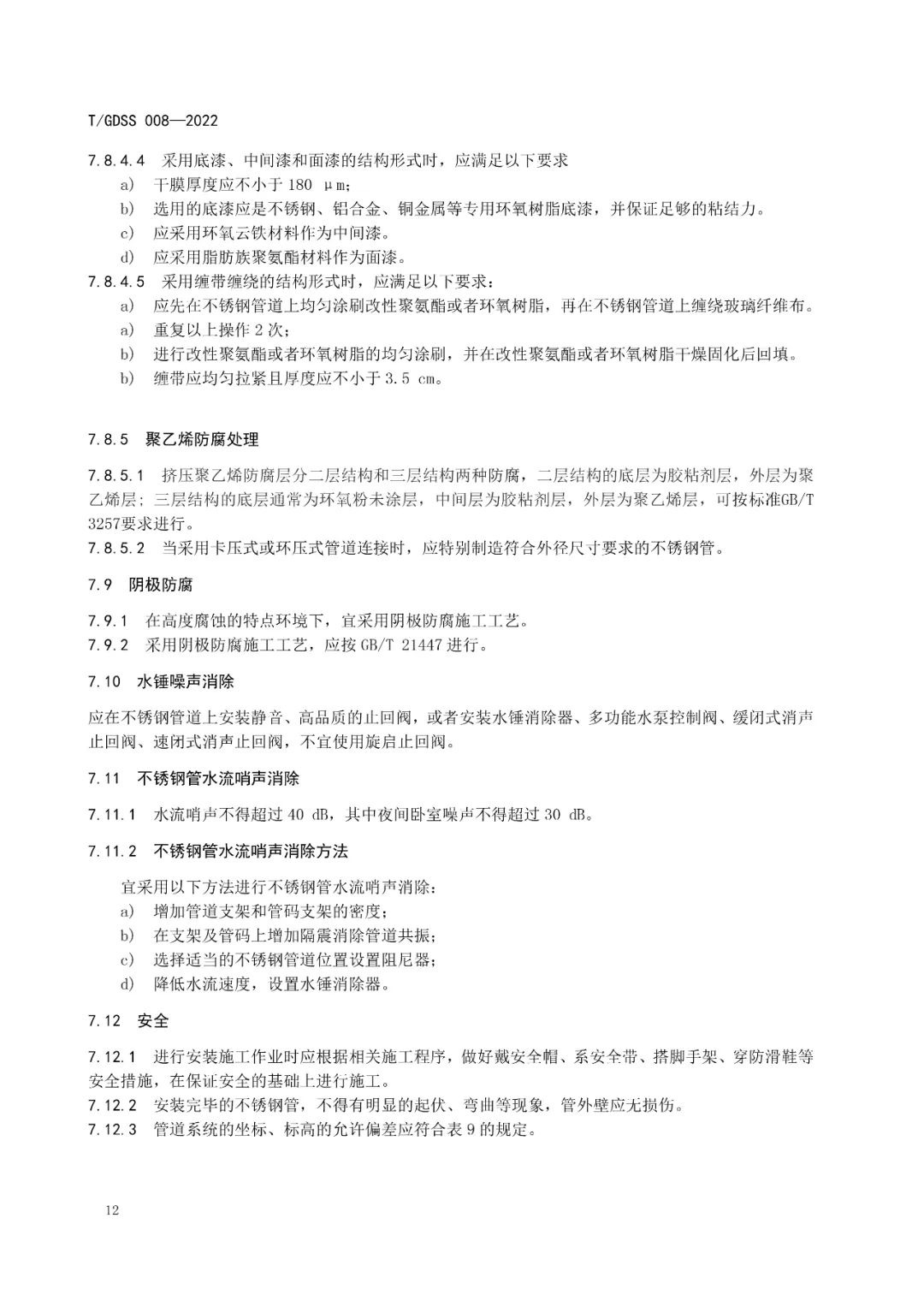 首页- am8亚美集团旗舰厅官网