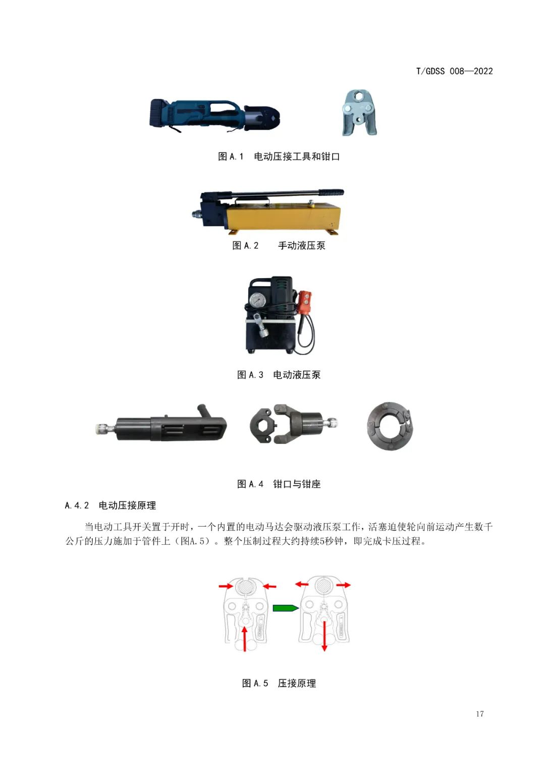 首页- am8亚美集团旗舰厅官网