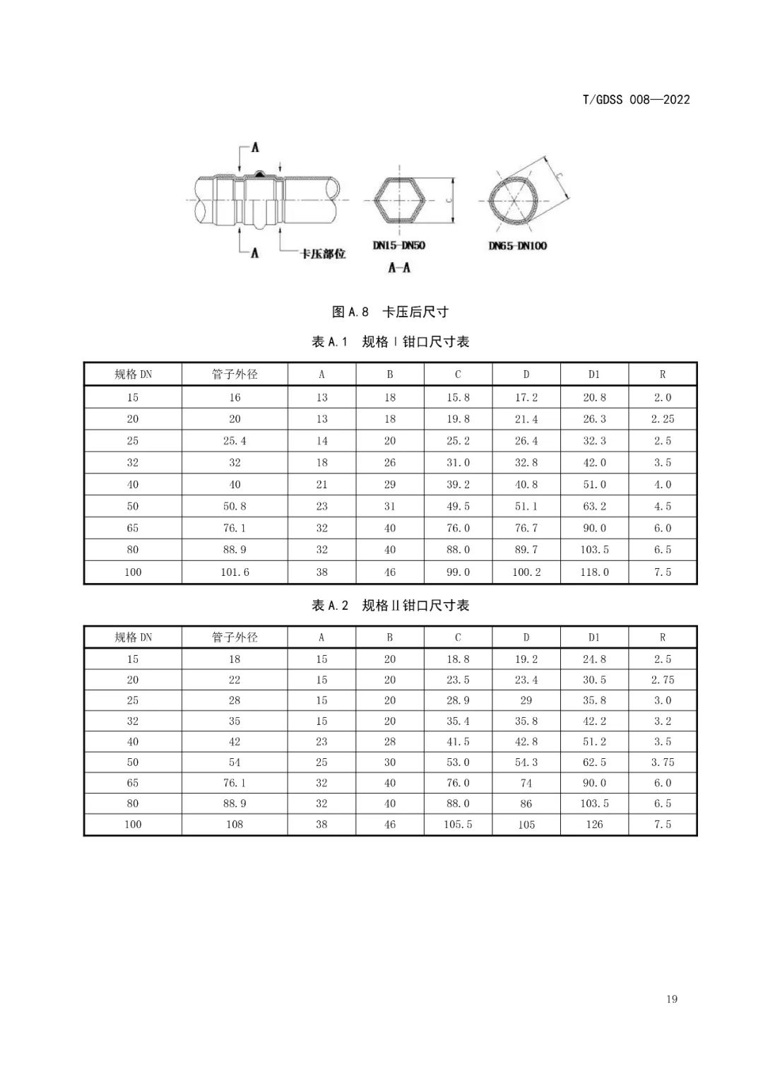 首页- am8亚美集团旗舰厅官网