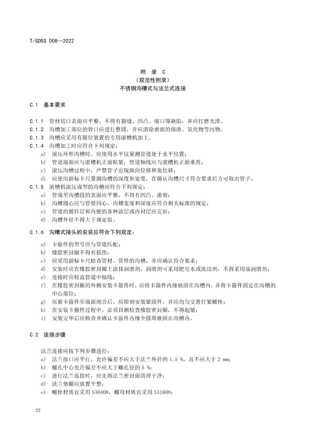 首页- am8亚美集团旗舰厅官网