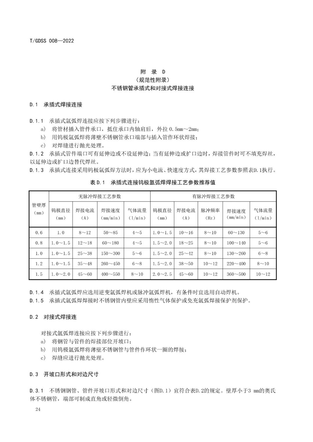 首页- am8亚美集团旗舰厅官网