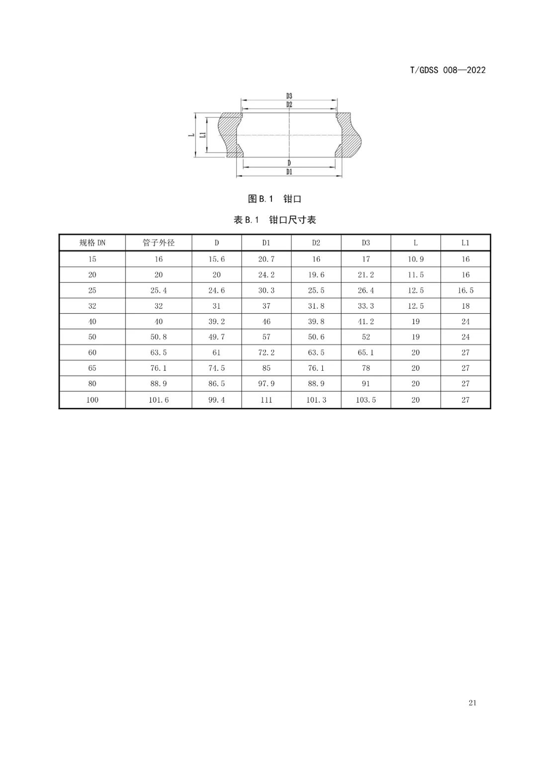 首页- am8亚美集团旗舰厅官网