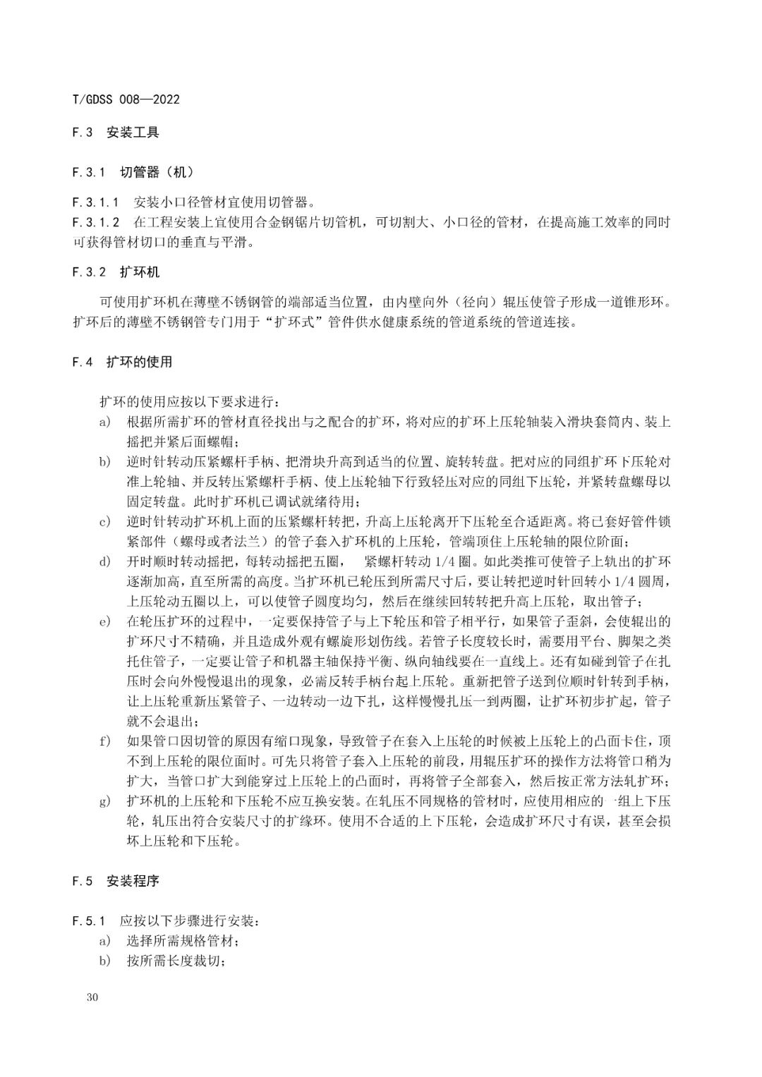 首页- am8亚美集团旗舰厅官网