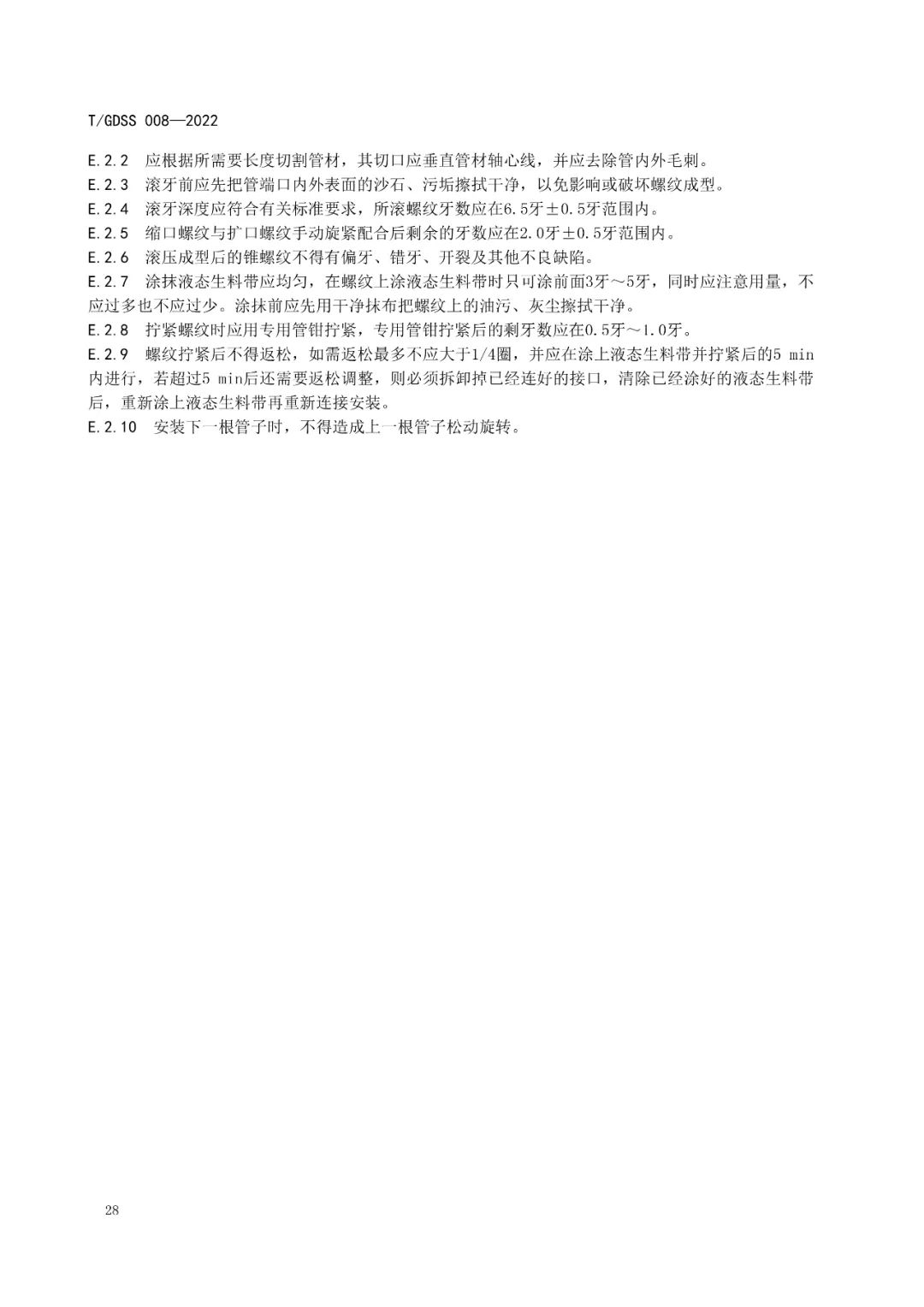 首页- am8亚美集团旗舰厅官网