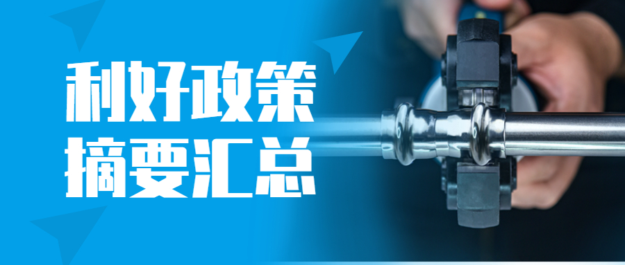 首页- am8亚美集团旗舰厅官网