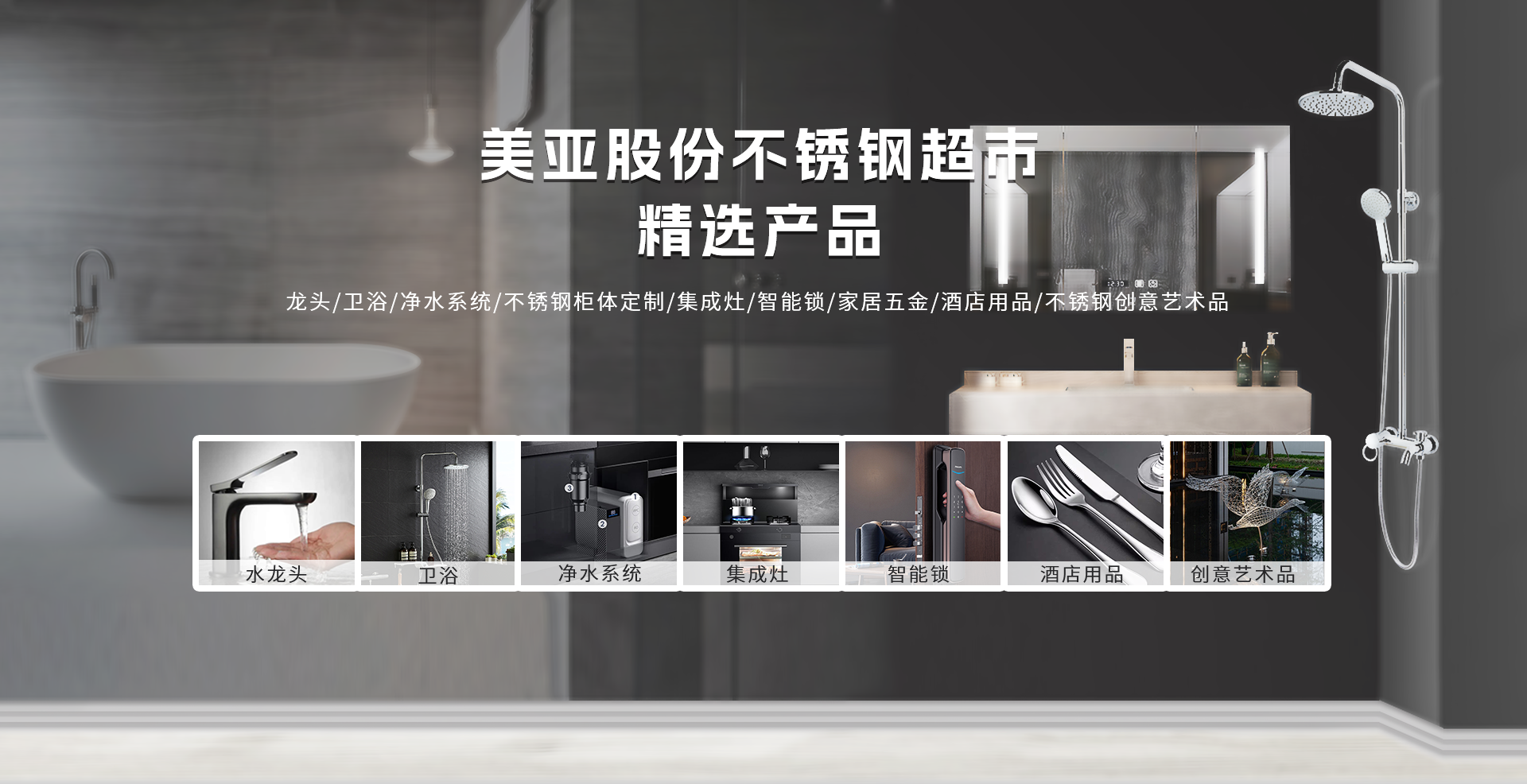 首页- am8亚美集团旗舰厅官网
