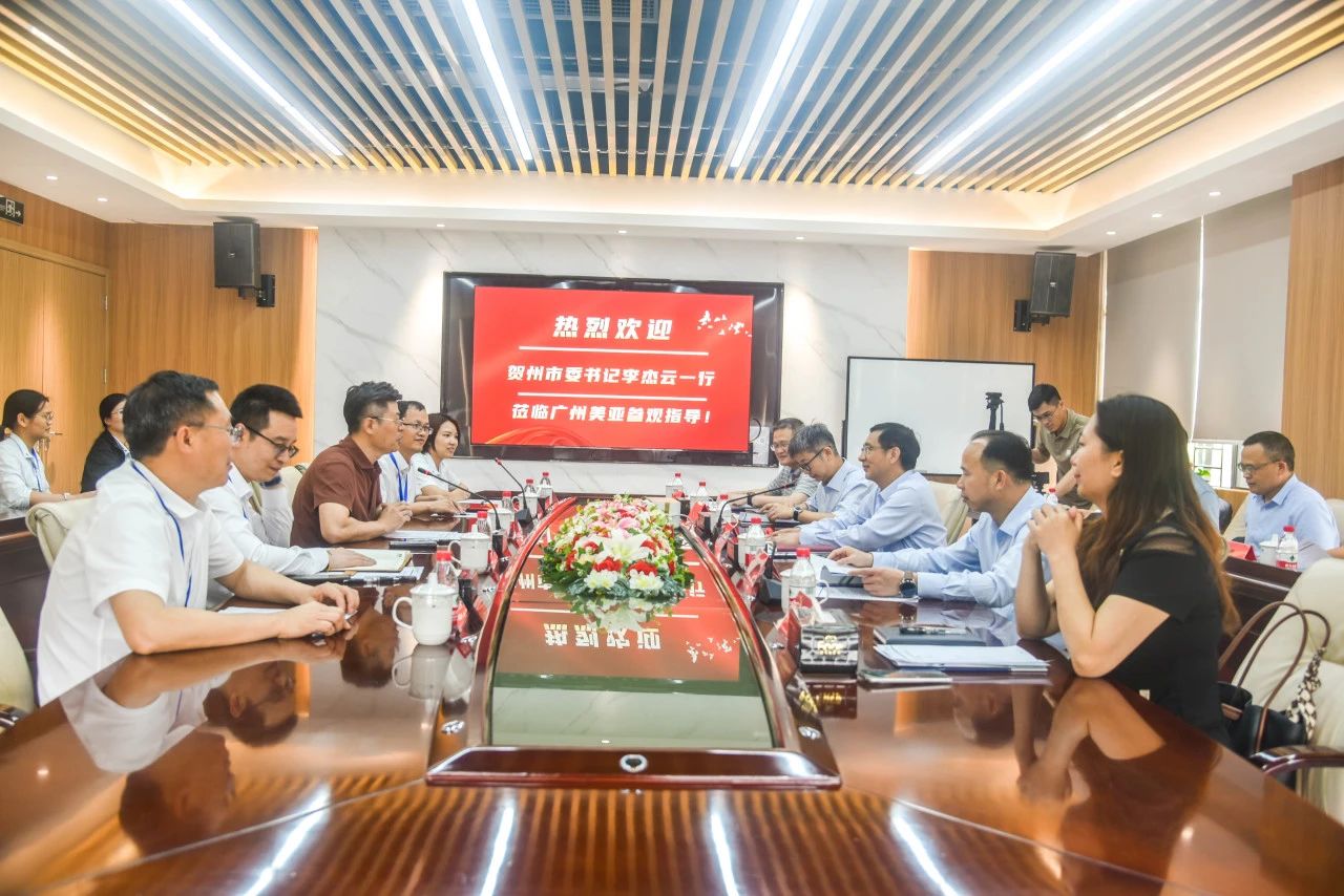 首页- am8亚美集团旗舰厅官网