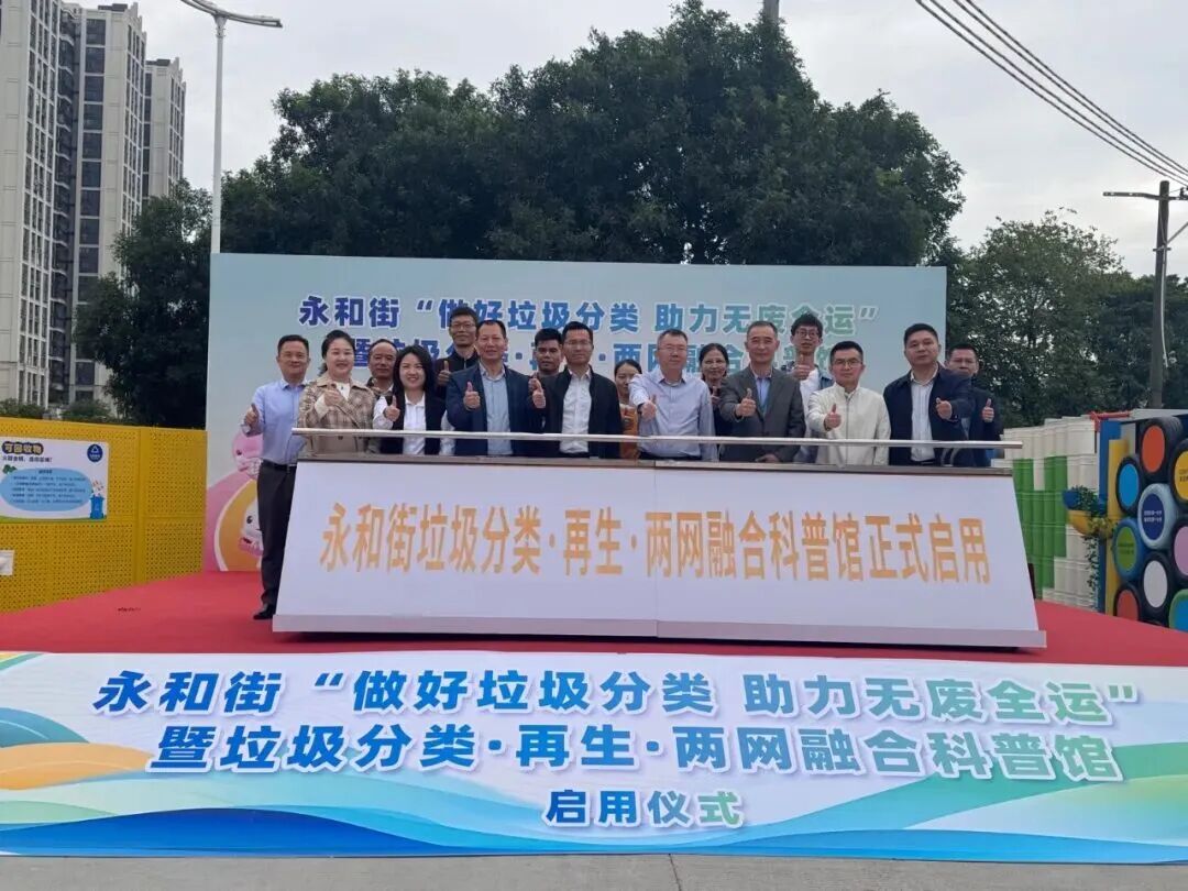 首页- am8亚美集团旗舰厅官网