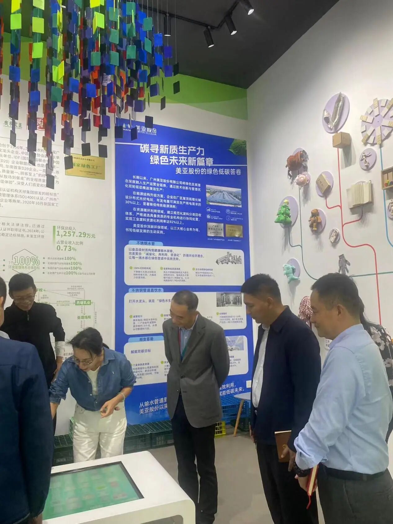 首页- am8亚美集团旗舰厅官网