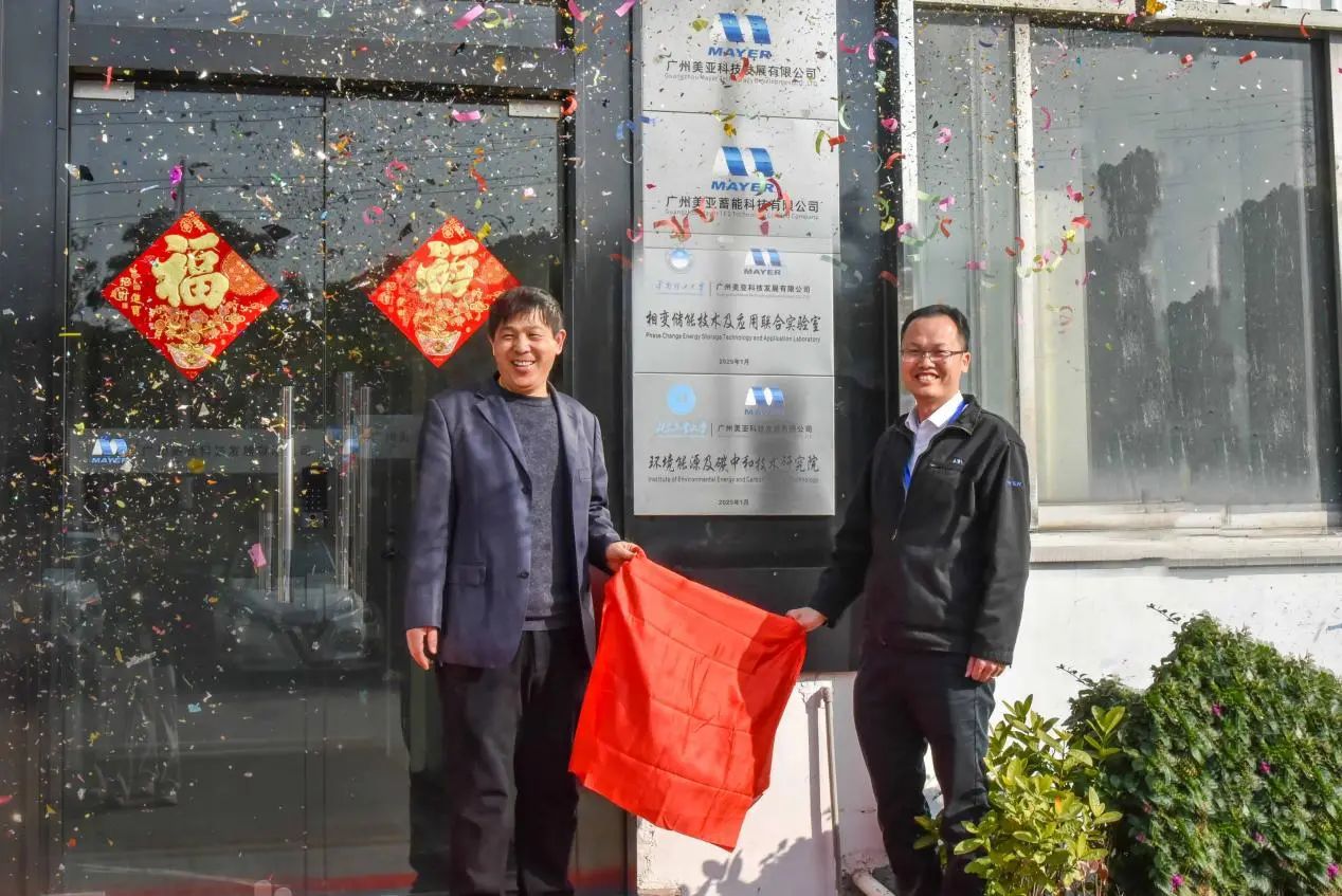 首页- am8亚美集团旗舰厅官网