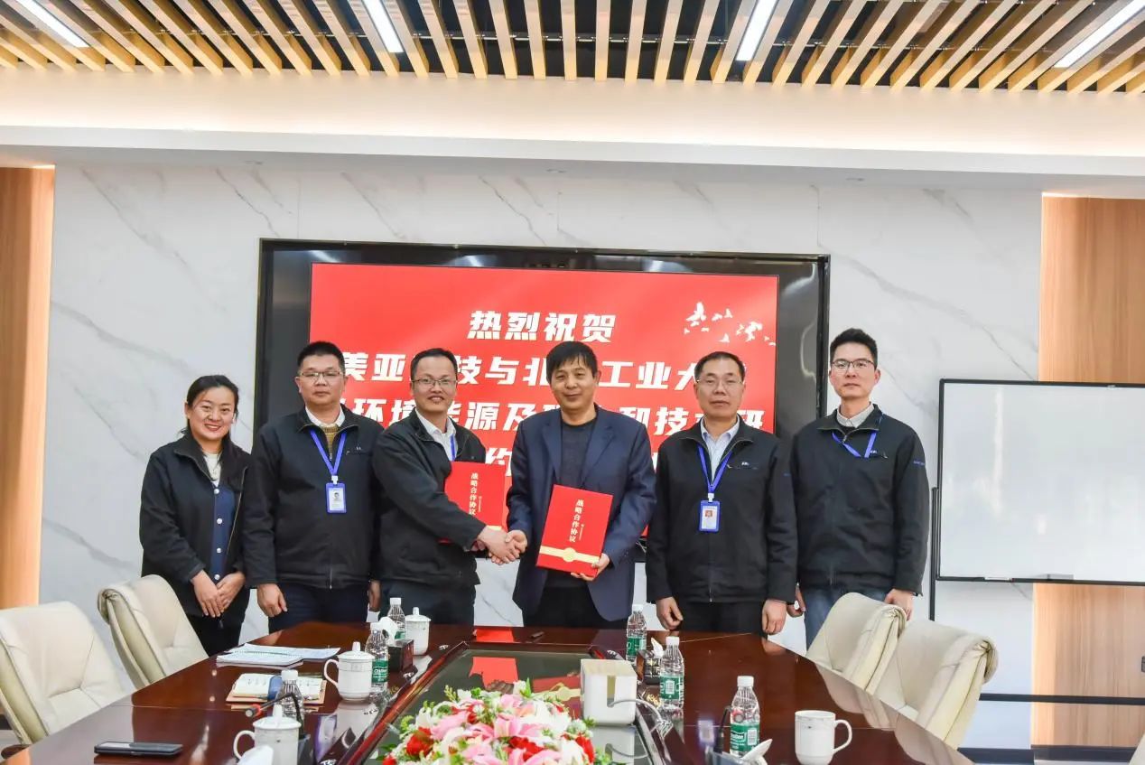 首页- am8亚美集团旗舰厅官网