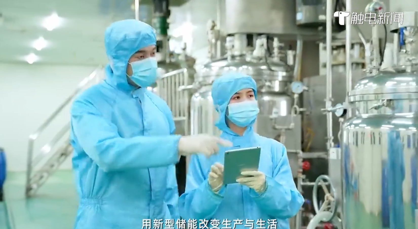 首页- am8亚美集团旗舰厅官网