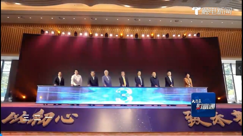 首页- am8亚美集团旗舰厅官网