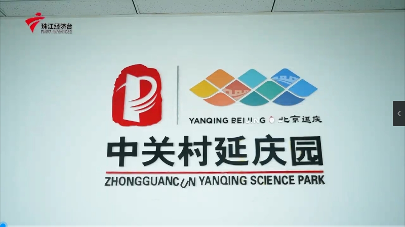 首页- am8亚美集团旗舰厅官网