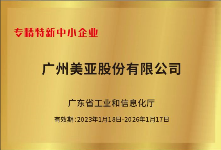 20250214152512879